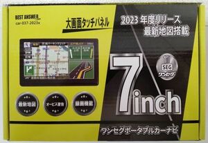 カーナビ 7インチ 2022年度 リリース ワンセグ 録画 ナビゲーション GPS 最新 地図 ポータブル 小型 車載 テレビ モニター 12v 24v