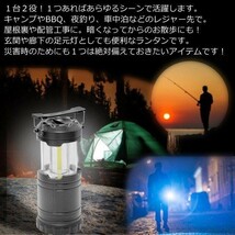 高輝度 COB LED ランタン 懐中電灯 引き出すだけで 自動点灯 スライドランタン 電池式 吊り下げ キャンプ 置き型 2WAY ランタン_画像6