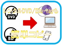 人気商品 DVD / Biu-ray / 地デジDisc 完全対応 送料無料！_画像2