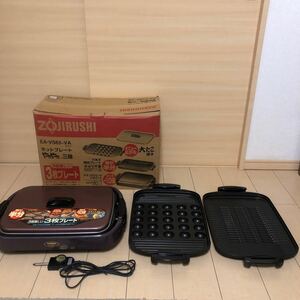 ZOJIRUSHI 象印 ホットプレート EA-VS65 やきやき 三味 平面 燒肉 たこ焼きプレート 付き