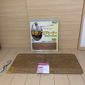 NEOT キッチンフロアヒーター　QN-R296K サイズ：約43.6 X 90 cm 日本電熱