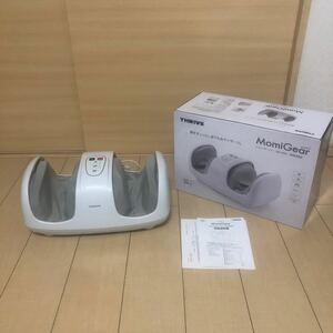 THRIVE もみぎあフットマッサージャー MD-4255 家庭用電気マッサージ器 大東電機工業