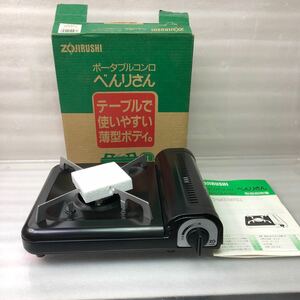 ZOJIRUSHI ポータブルコンロ GLJ-B18 カセットコンロ 1.800キロカロリー　卓上コンロ 