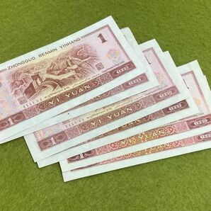 中国旧紙幣　1元　1980年/1990年／1996年　各2枚計6枚　中国人民銀行