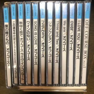 OFF COURSE BOX オフコース　ボックス　CD12枚セット