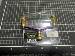 リブレ LIVRE マッドクロウ　スクイッドマニア Wing ダイワ Daiwa イグジスト　エアリティ　セルテート　烏賊スタイル　川上