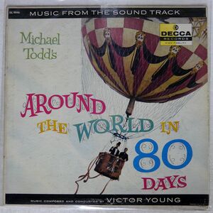 OST(VICTOR YOUNG)/MICHAEL TODD’S AROUND THE WORLD IN 80 DAYS/DECCA DL9046 LP