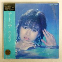 MASTERSOUND 帯付き 松田聖子/ユートピア/CBS/SONY 32AH1610 LP_画像1