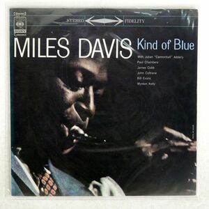 マイルス・デイビス/カインド・オブ・ブルー/CBS/SONY SOPL155 LP