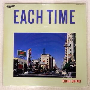 大滝詠一/EACH TIME/NIAGARA 28AH1555 LP