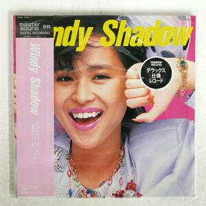 MASTERSOUND 帯付き 松田聖子/WINDY SHADOW/CBS/SONY 32AH1634 LP