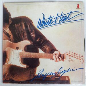 鈴木茂/WHITE HEAT!/INVITATION VIH6038 LP