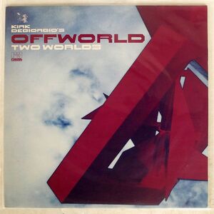 OFFWORLD/TWO WORLDS/FAR OUT RECORDINGS FARO055DLP LP