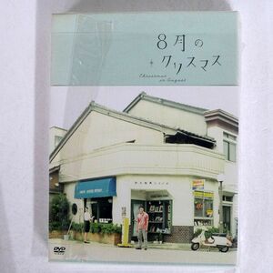 山崎まさよし/8月のクリスマス プレミアム・エディション (初回限定生産) /キングレコード KIBF-9368 DVD