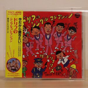 ドリフターズ/ドリフのシングルコレクション/EMIミュージック・ジャパン TOCT6352 CD □