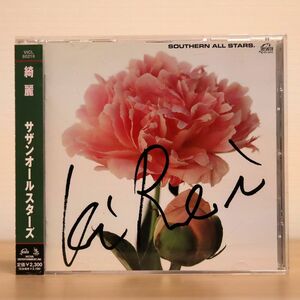 サザンオールスターズ/綺麗/ビクターエンタテインメント VICL60216 CD □