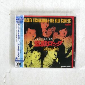 ジャッキー吉川とブルー・コメッツ/ブルーコメッツの監獄ロック/SOLID RECORDS CDSOL1592 CD □