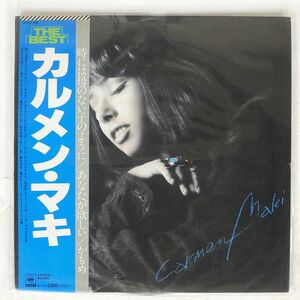 帯付き カルメン・マキ/BEST/CBS/SONY 25AH619 LP