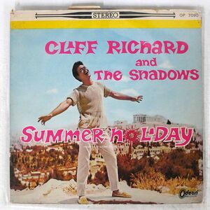 赤盤 クリフ・リチャード & シャドウズ/SUMMER HOLIDAY/ODEON OP7090 LP