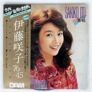 帯付き 伊藤咲子/76/45/DAM DOR0117 LP