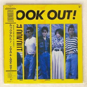 帯付き YOCO & LOOK OUT/ルックアウト/JAPAN 28JAL3105 LP