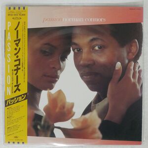 帯付き NORMAN CONNORS/PASSION/CAPITOL RP285612 LP