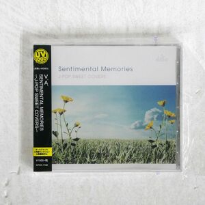 未開封 VA/SENTIMENTAL MEMORIES?J-POP SWEET COVERS?/ULTRA-VYBE NPCC1102 CD □