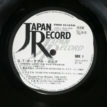 帯付き プロモ PORTABLE ROCK/Q.T./JAPAN RECORD 28JAL3029 LP_画像2