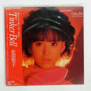 帯付き 松田聖子/TINKER BELL/CBS/SONY 28AH1734 LP