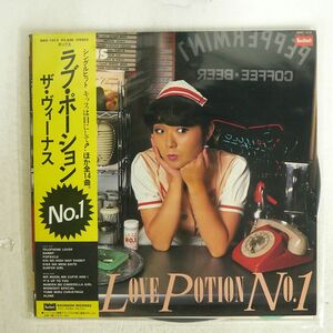 帯付き ヴィーナス/ラブ・ポーション NO.1/BORBON BMD1012 LP
