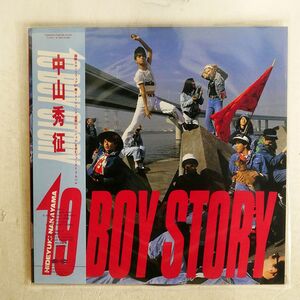 帯付き 中山秀征/19 BOY STORY/CANYON C28A0550 LP