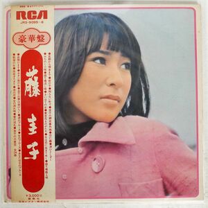 帯付き 藤 圭子/豪華版 デラックス/RCA JRS9095 LP