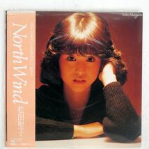 帯付き 松田聖子/NORTH WIND/CBS SONY 27AH1154 LP_画像1