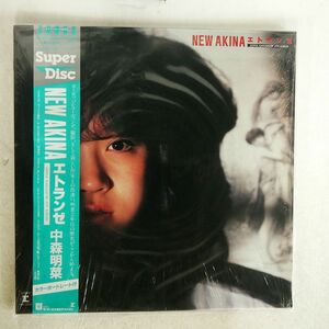 帯付き 高音質 SUPER DISC 中森明菜/NEW AKINA エトランゼ/REPRISE SDM15010 LP