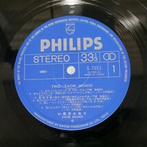 帯付き 桃井かおり/TWO/PHILIPS S7053 LP_画像2