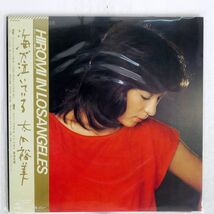 帯付き 太田裕美/海が泣いている/CBS SONY 25AH653 LP_画像1