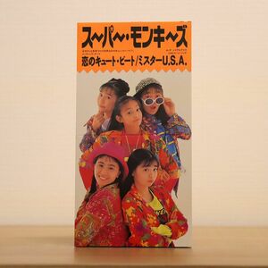 8cmCD スーパー・モンキーズ/恋のキュート・ビート/EMIミュージック・ジャパン TODT2878 8cmCD □