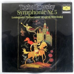 独 MRAWINSKIJ/TSCHAIKOVSKY SINFONA NO. 5/DG 2535236 LP