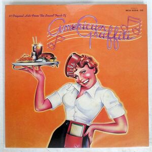 OST (BILL HALEY)/AMERICAN GRAFFITI/RCA MCA9254 LP
