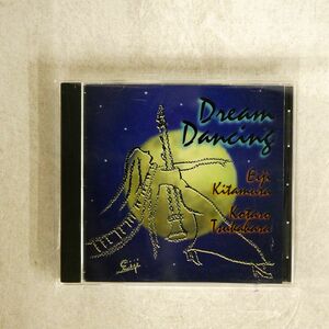 北村英治/DREAM DANCING/JAZZ COOK JCCD0002 CD □