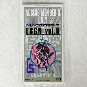 会員限定非売品 BASARA & MYLENE/マクロス7 FIRE BOMBER GALAXY NETWORK VOL.0/VICTOR CDES145 CD □