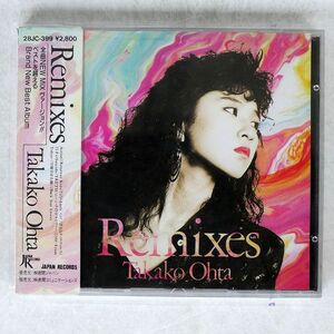 太田貴子/REMIXES/JAPAN RECORD 28JC-399 CD □