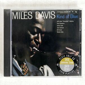 SACD MILES DAVIS/KIND OF BLUE/COLUMBIA CD □