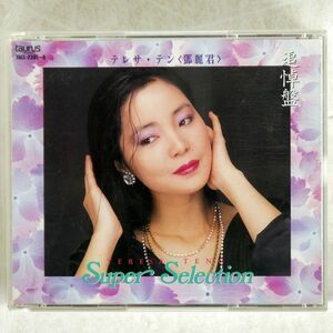 テレサ・テン/スーパーセレクション/TAURUS TACL2395 CD