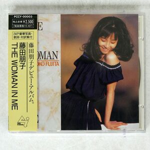 藤田朋子/ウーマン・イン・ミー/ポニーキャニオン PCCY3 CD □
