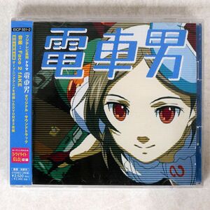 OST/フジテレビ系列ドラマ「電車男」/EPIC EICP551 CD+DVD