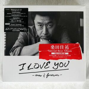 未開封 桑田佳祐/I LOVE YOU-NOW&FOREVER-/TAISHITA VIZL640 CD