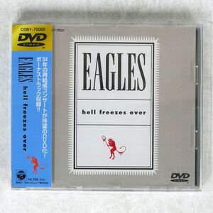 イーグルス/ヘル・フリーゼズ・オーヴァー/日本コロムビア COBY-70005 DVD □