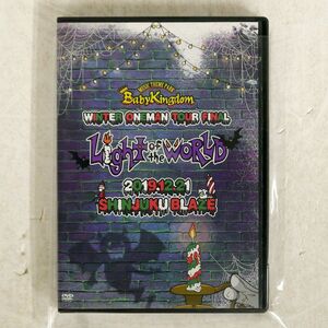 BABYKINGDOM/WINTER ONEMAN TOUR FINAL「LIGHT OF THE WORLD」-2019.12.21 新宿BLAZE- /B.P.RECORDS BPRVD-393 DVD □