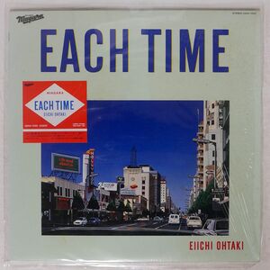 大滝詠一/EACH TIME/NIAGARA 28AH1555 LP